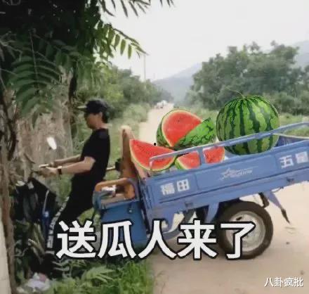 娱乐吃瓜集中地