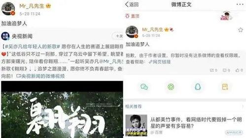 吃瓜聊天记录娱乐八卦