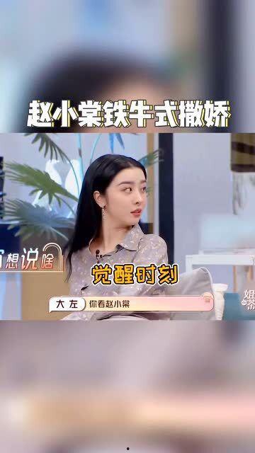 吃瓜娱乐赵小瞒是谁啊百度云,网络红人的崛起之路