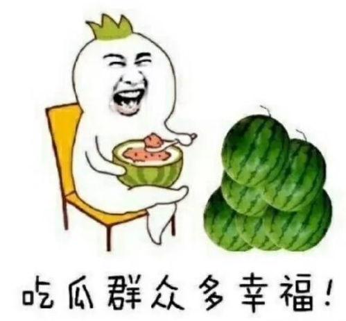 娱乐吃瓜头像图片大全集,笑料百出等你来翻牌