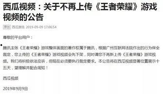 吃瓜新闻视频xxxx在线,吃瓜新闻背后的真相与幕后故事